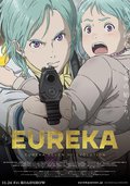 EUREKA/交響詩篇 Hi-Evolution