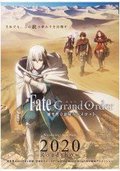 Fate/Grand Order 神聖圓桌領域 卡美洛 前篇 Wandering; Agateram