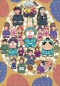忍者亂太郎 第27季