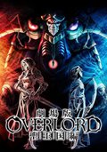 劇場版 OVERLORD 聖王國篇