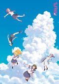 保齡球少女！