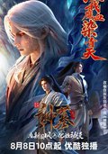 神墓 年番