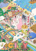 小城日常